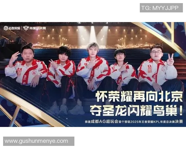 AG超玩会与WB巅峰对决谁能问鼎赛季冠军荣耀之战即将开启